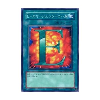 遊戯王 遊戯王 トビペンギン PSA9 遊戯王OCG デュエルモンスターズ